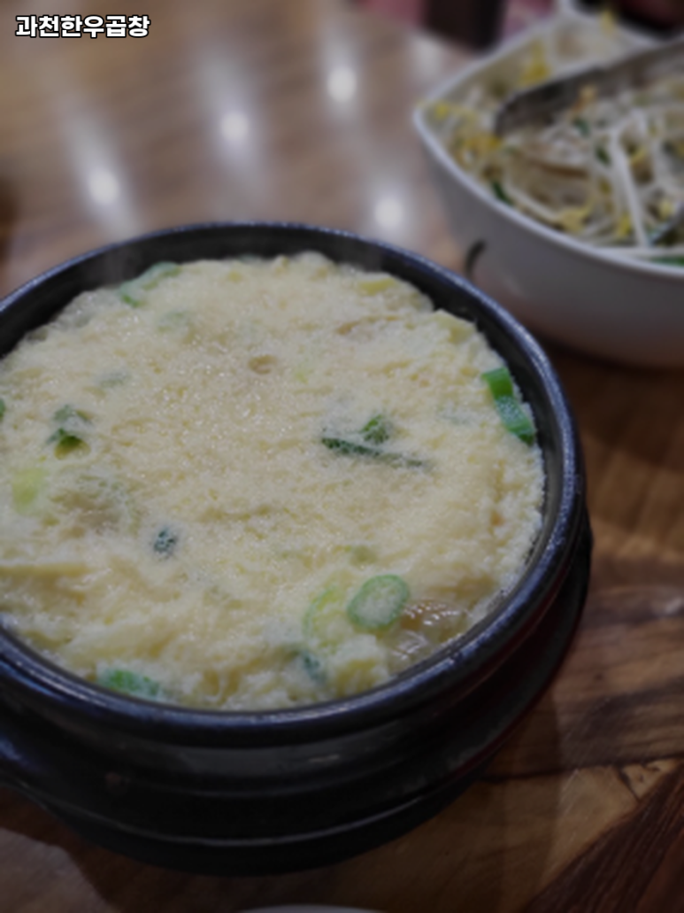 과천한우 이미지
