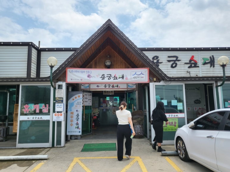 예천농협주유소 이미지