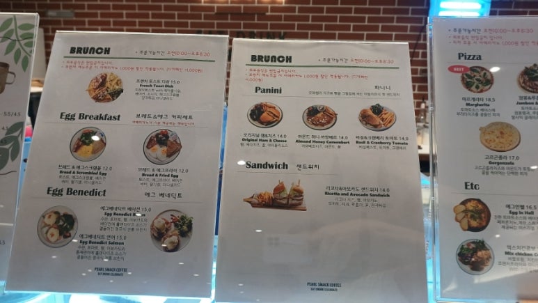 펄스맥 이미지