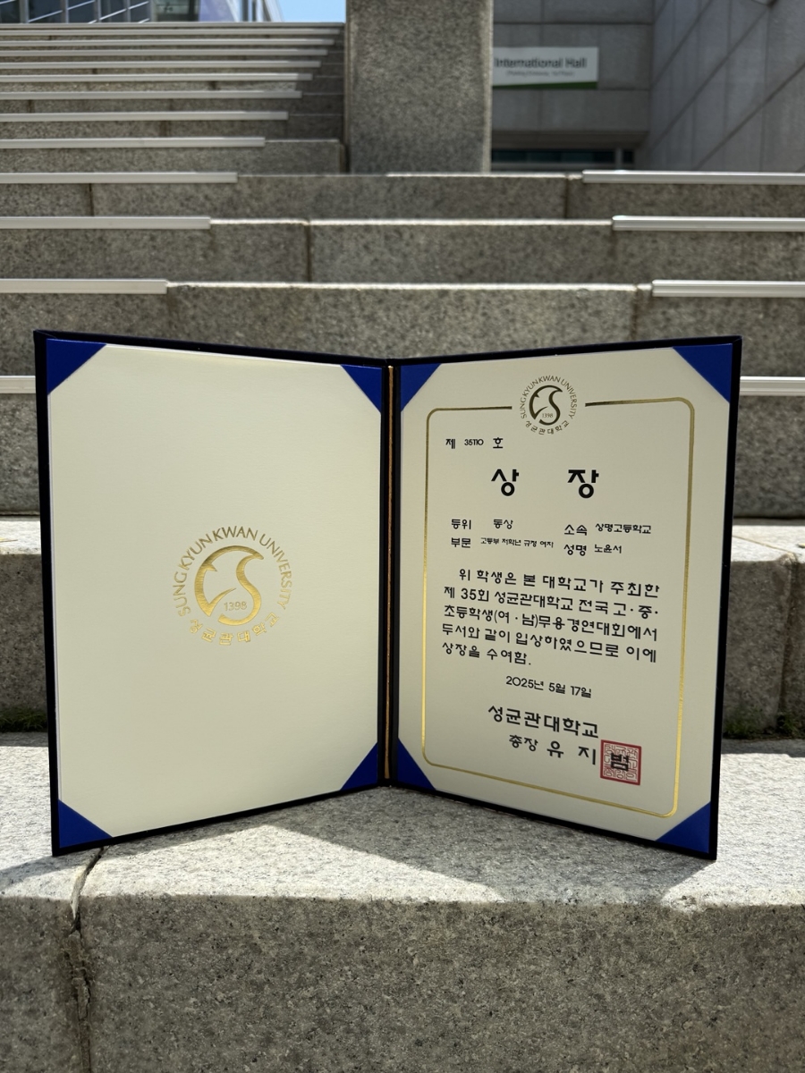 성균관무용학원 이미지
