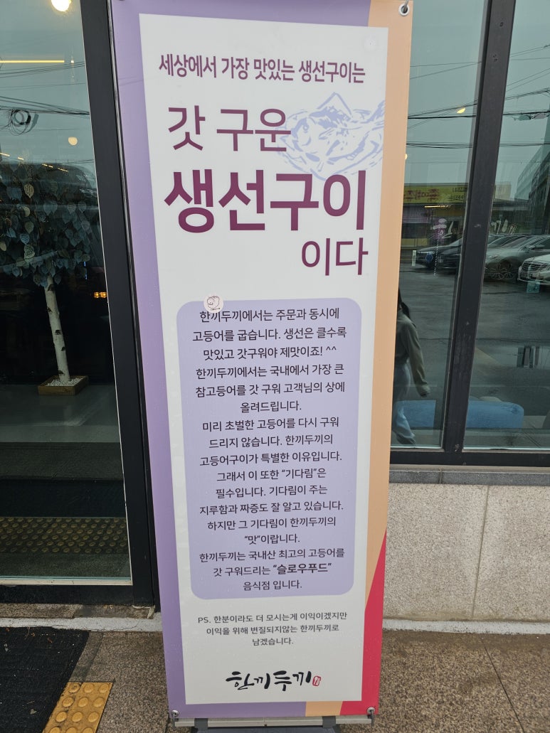 한끼두끼 이미지