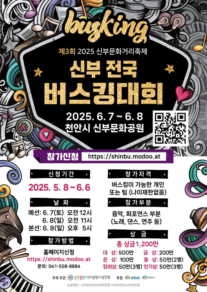 모노음악학원 이미지