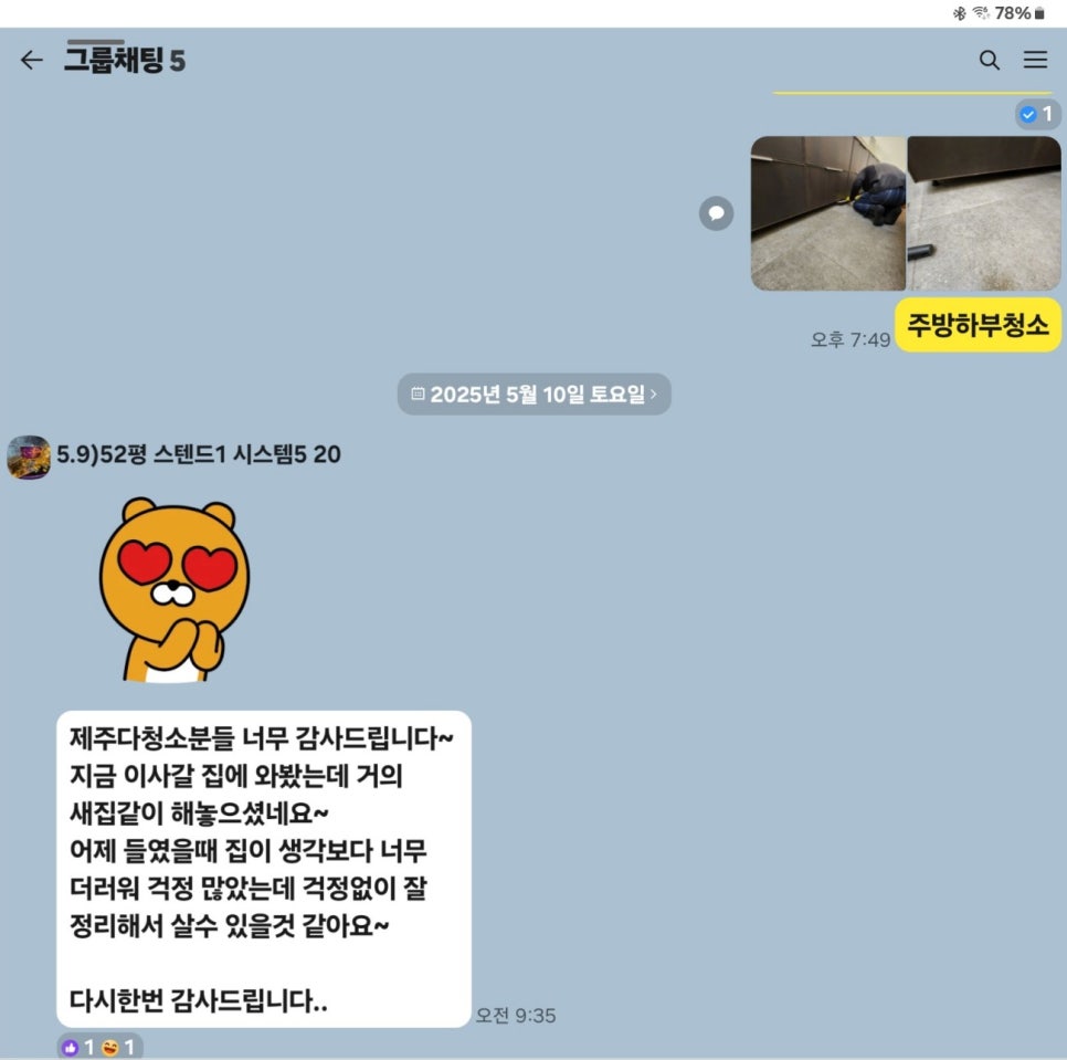 무풍인력 이미지
