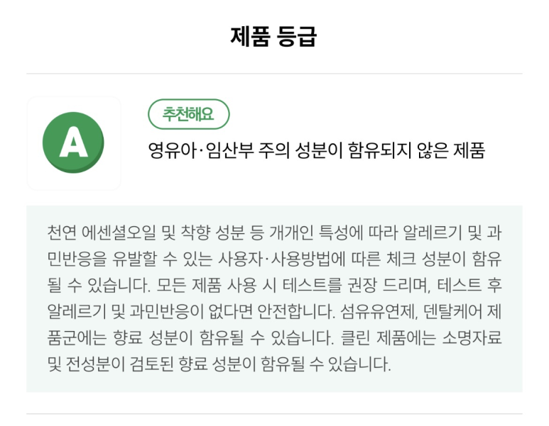 마더클린 이미지