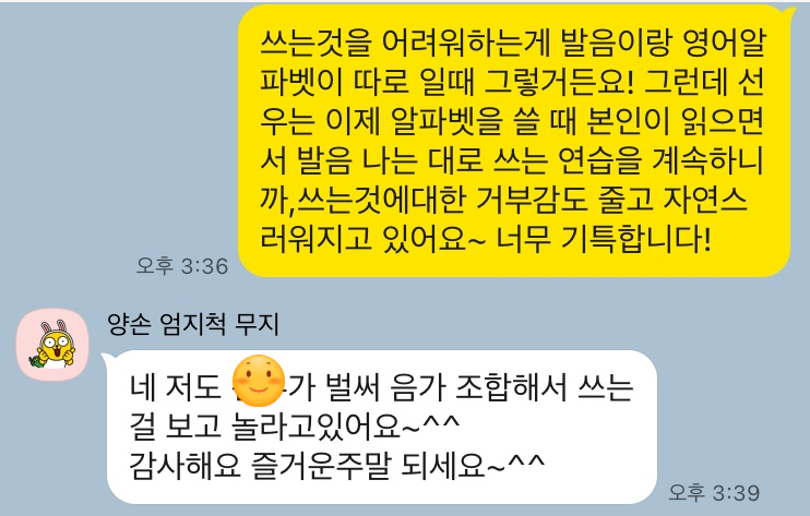 에스엠에듀 이미지