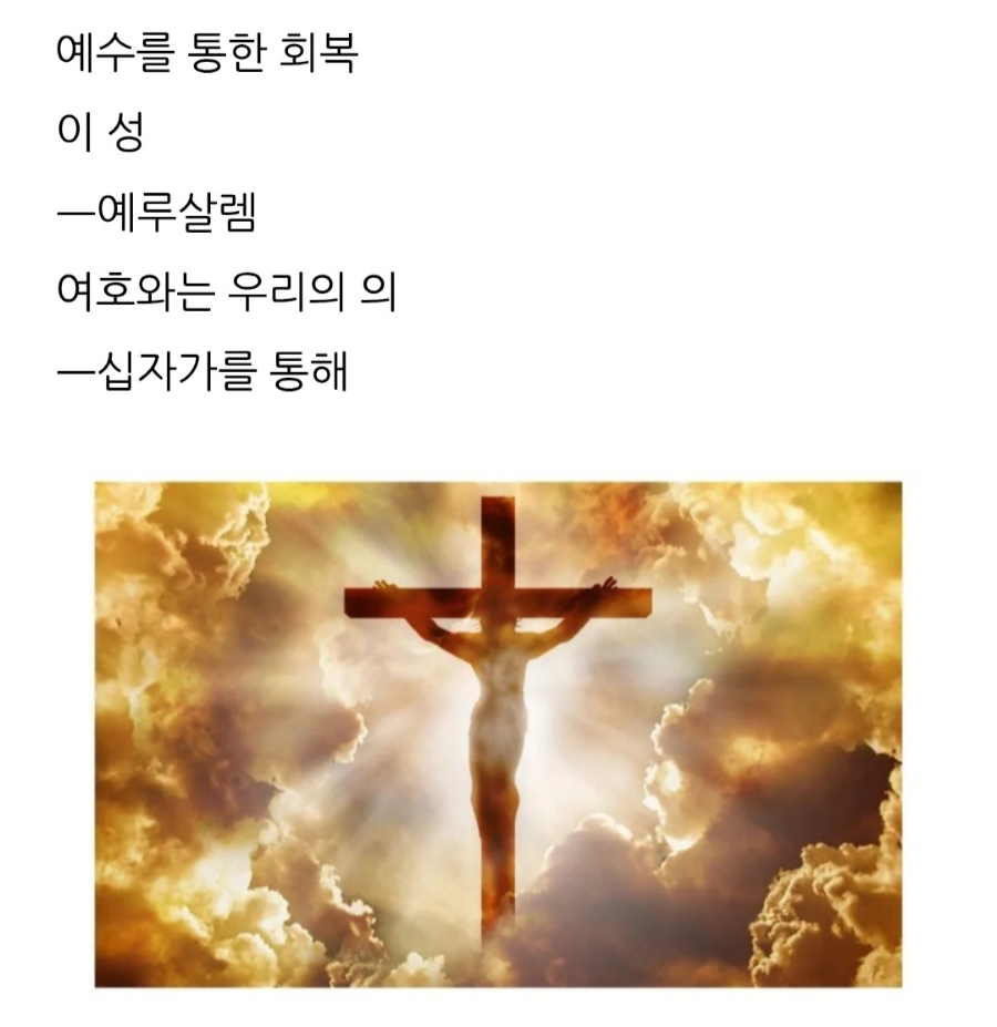 한미쉬 이미지