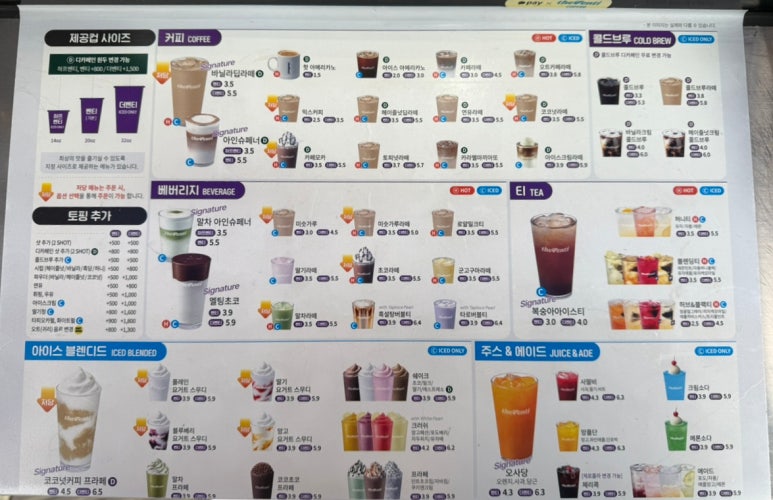 더벤티포항환호점 이미지