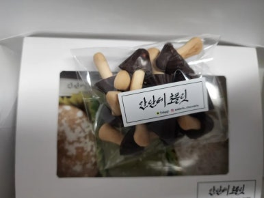 안단테초콜릿(Andante chocolate) 이미지