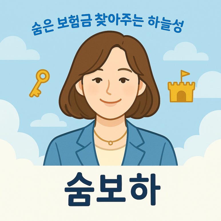 돈숨 이미지