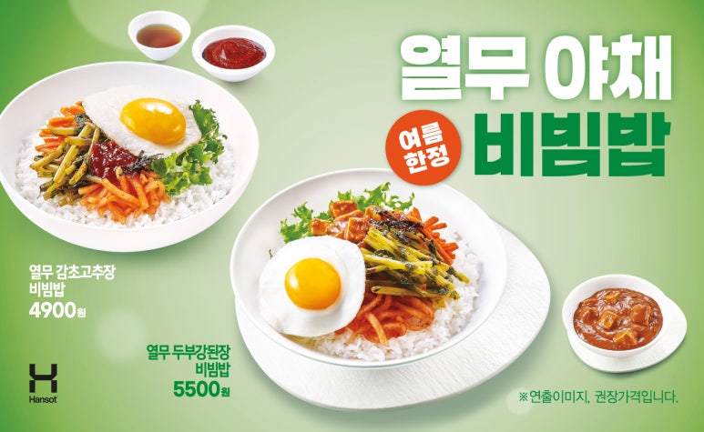 오늘야채오늘도시락 이미지