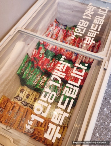 어머나반점 이미지