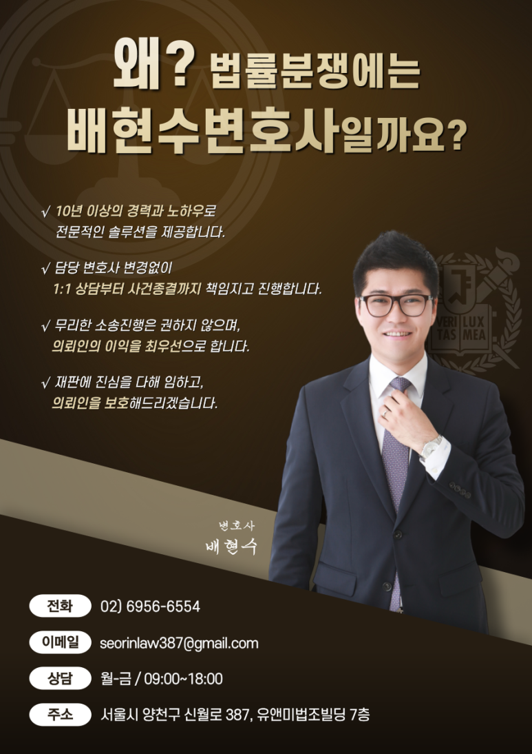 법무법인서린서울남부분사무소 이미지