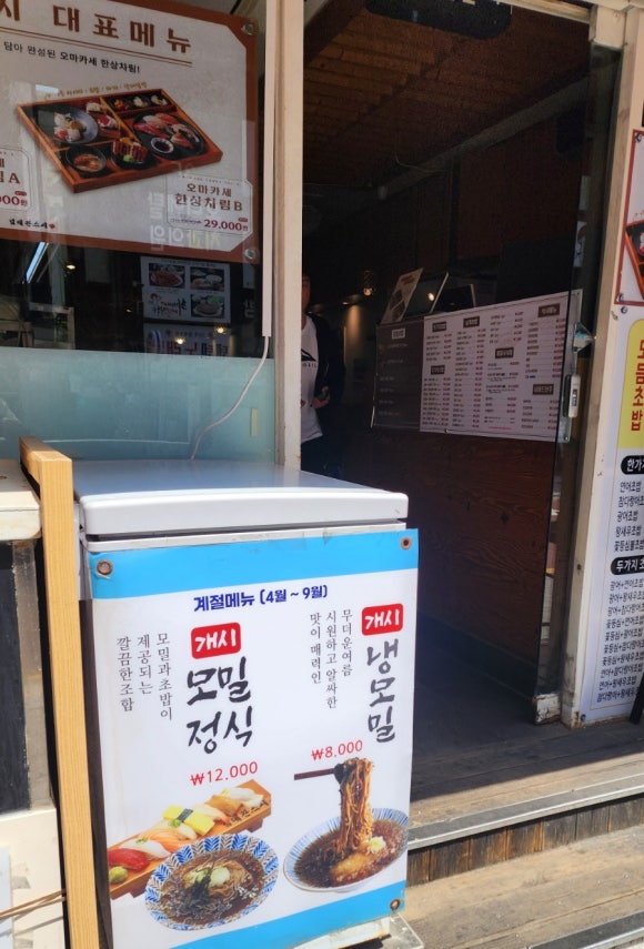 김태완스시대치 이미지