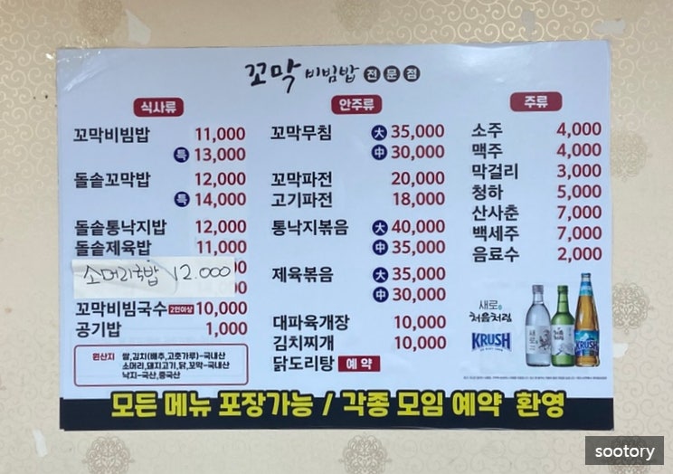포토아이브 정읍점 사진 3