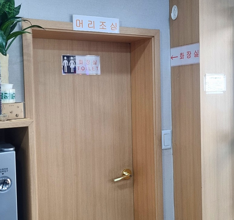 고창풍천장어금정 사진 8