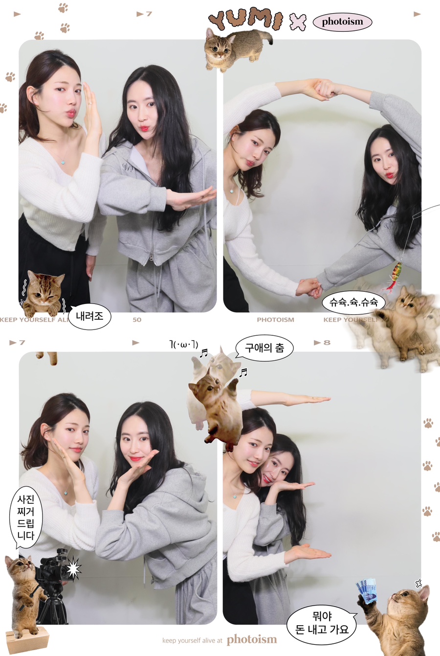 데이투 이미지