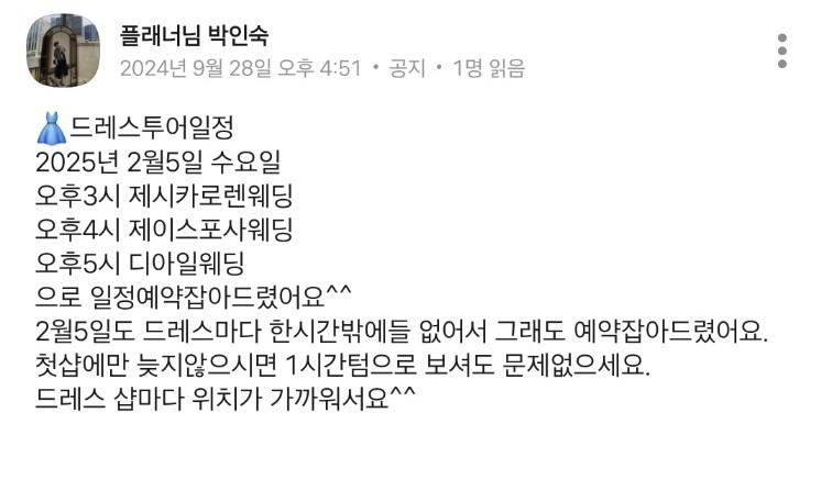 박인숙샵 이미지