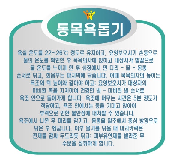 정성요양보호사교육원 이미지
