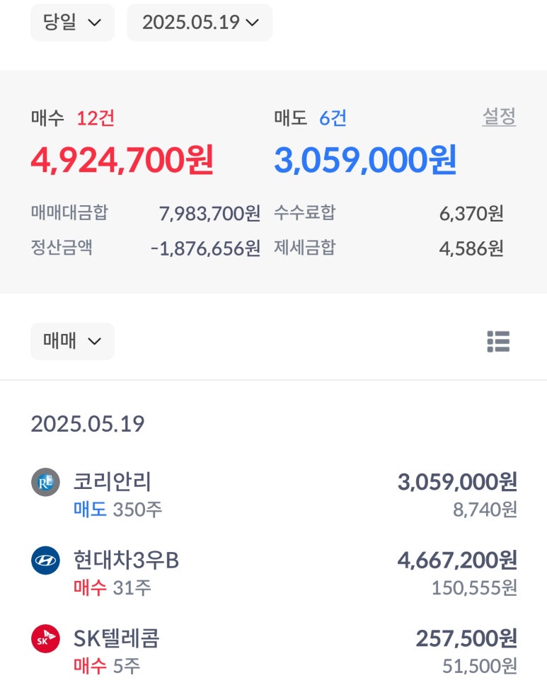 우텔레콤 이미지