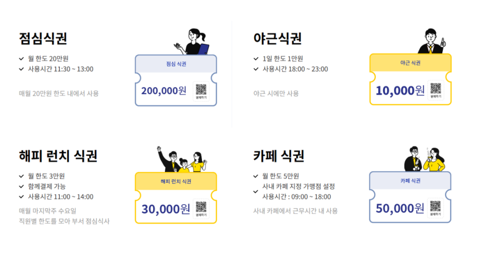 해피비즈솔루션 이미지
