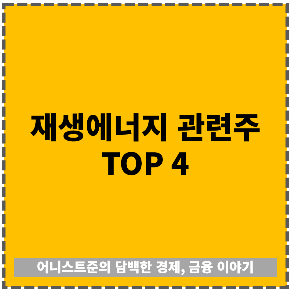 대선에너지 이미지