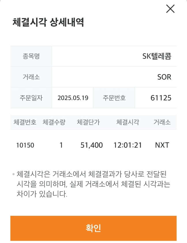 다온텔레콤 이미지