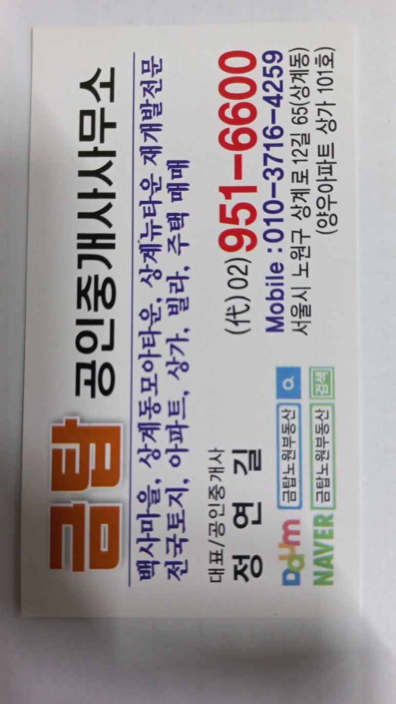 창고식당 이미지
