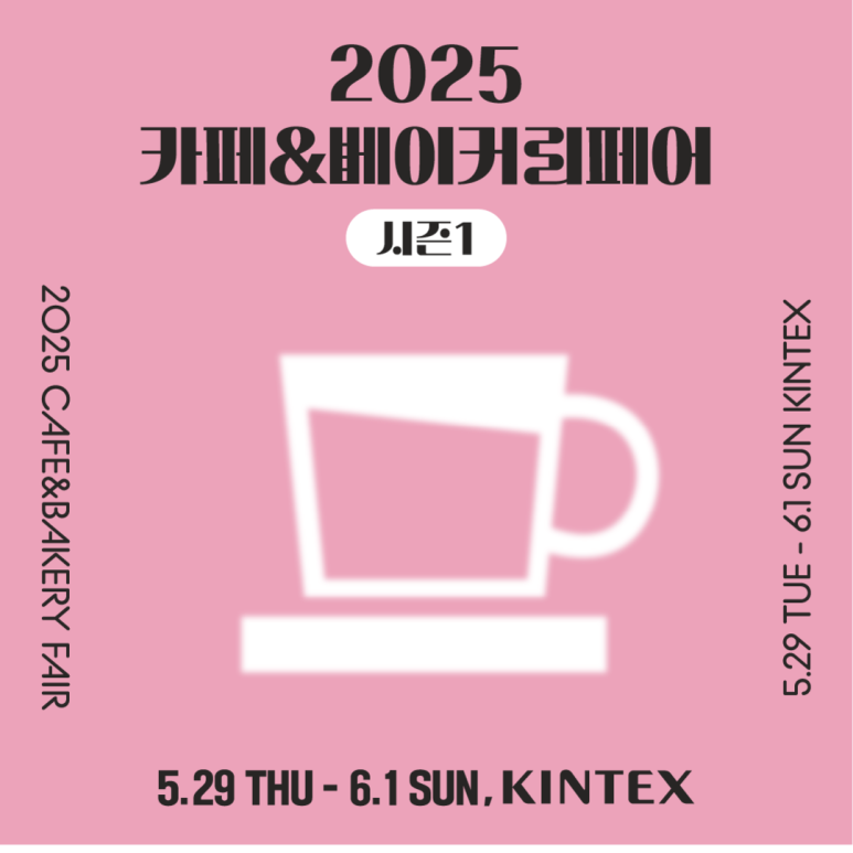 카페어닷 이미지