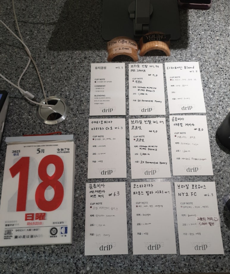 영드립 이미지
