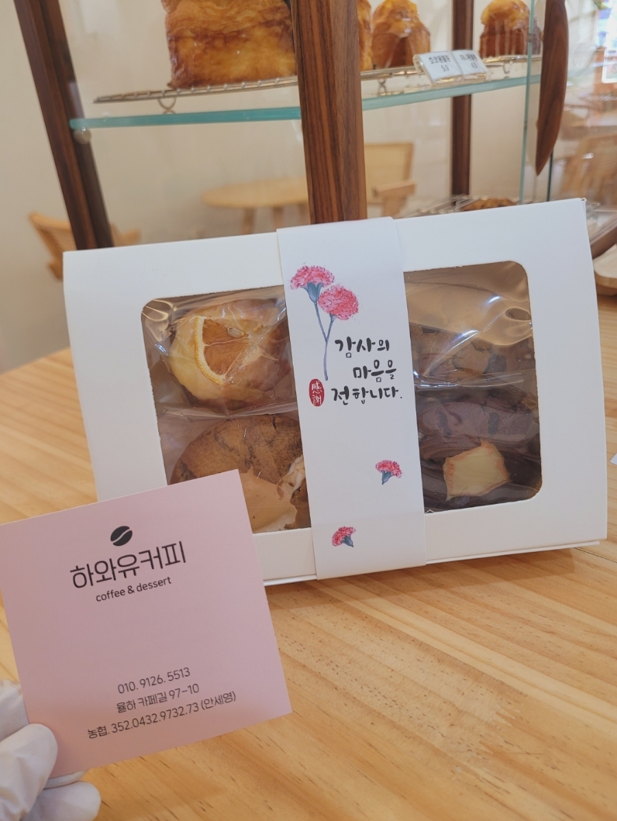 하와유커피 이미지