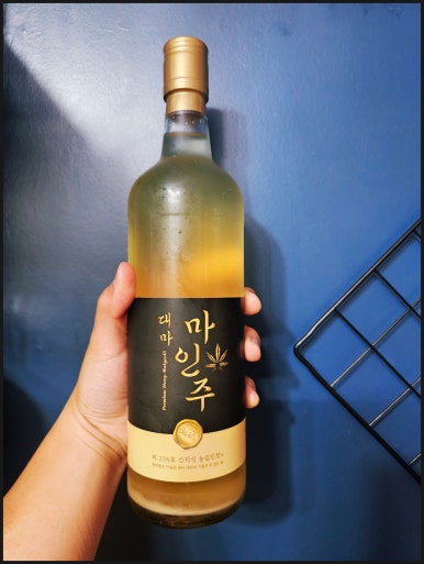 마인주 이미지
