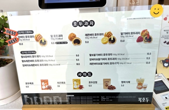 복호두아산 이미지