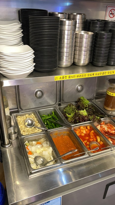 상도셀프식당 이미지