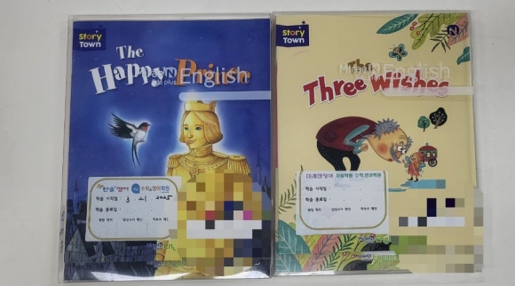 조샘학원 이미지