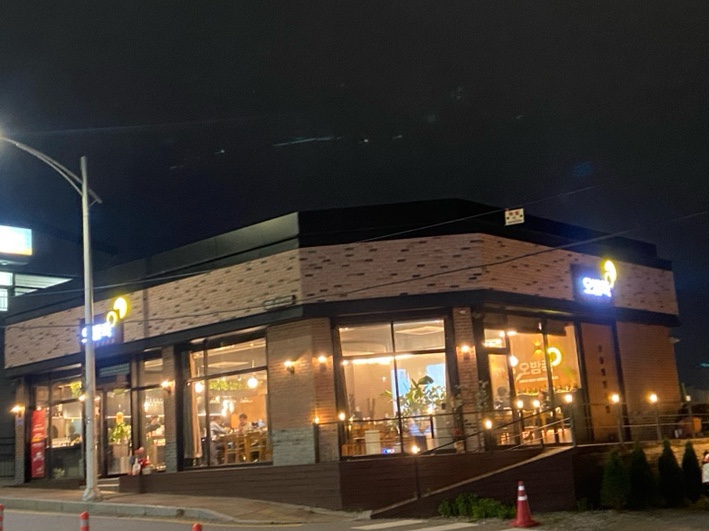 오밤족 이미지