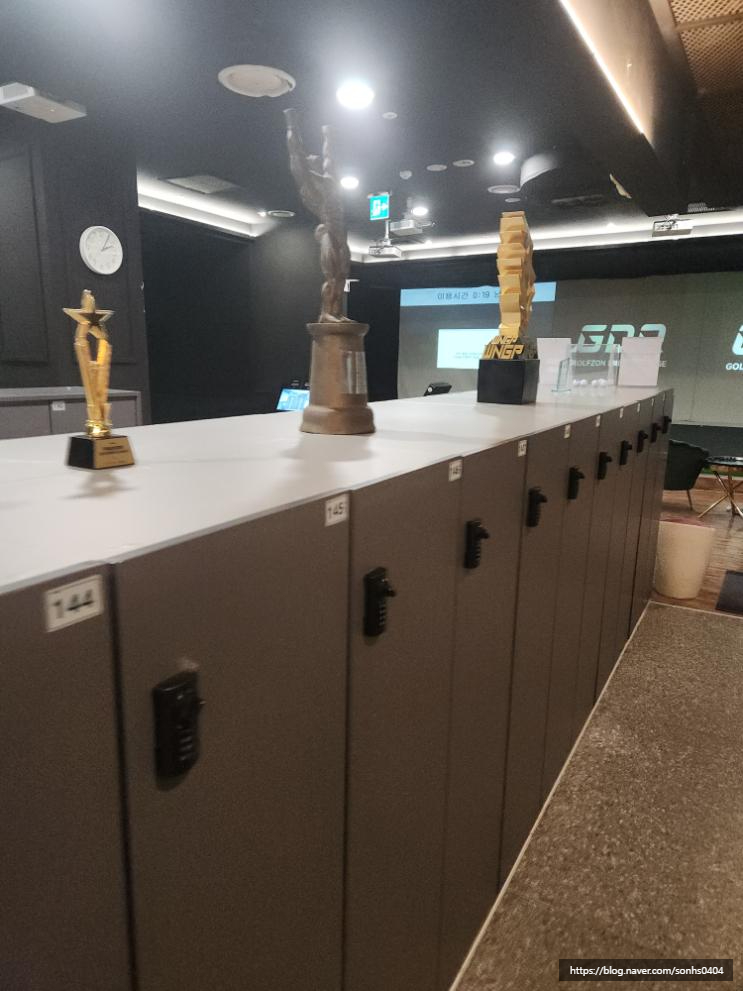 동점시스템 이미지