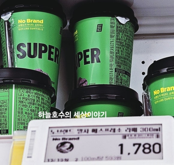 노브랜드 부산아울렛점 이미지
