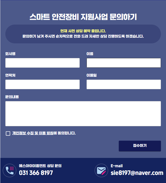 (주)지원에스아이 이미지