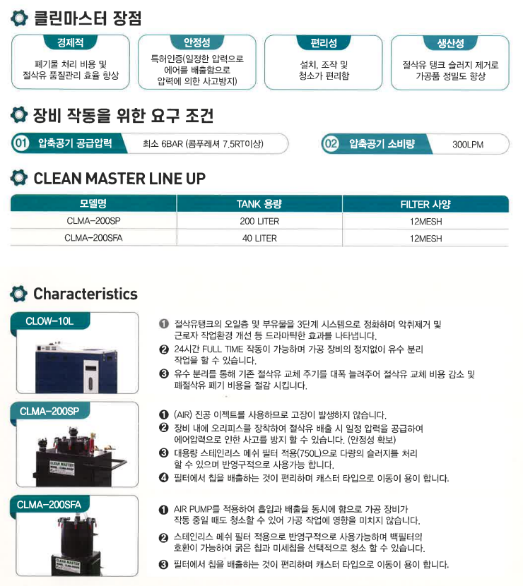 그린탱크 이미지