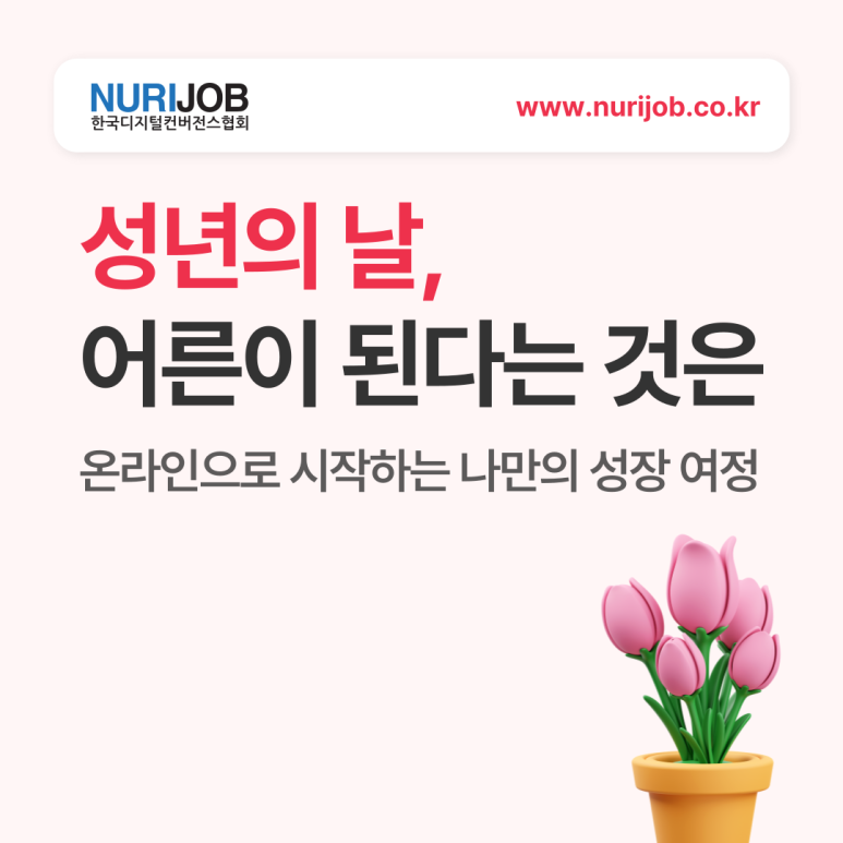 누리잡 이미지