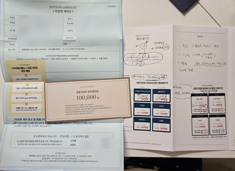 포튼가먼트부산 이미지