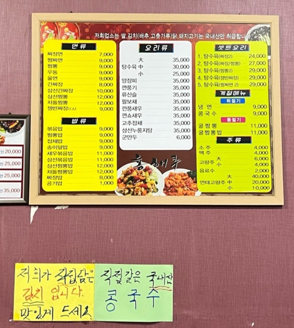 홍해루 이미지