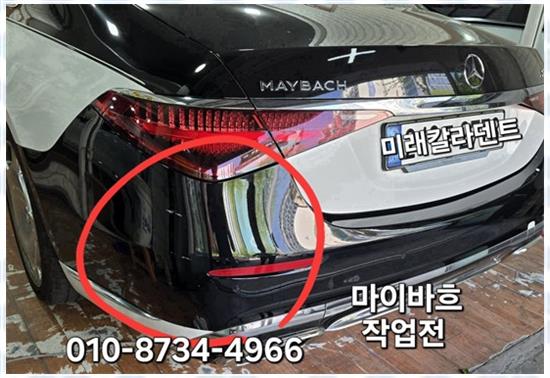 미래덴트칼라 이미지