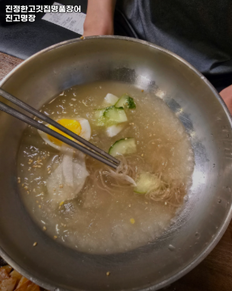 명장고깃집 이미지