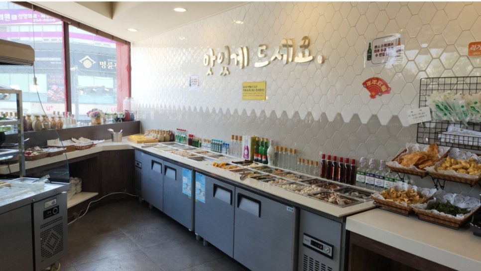 라메이즈뷔페훠궈 이미지
