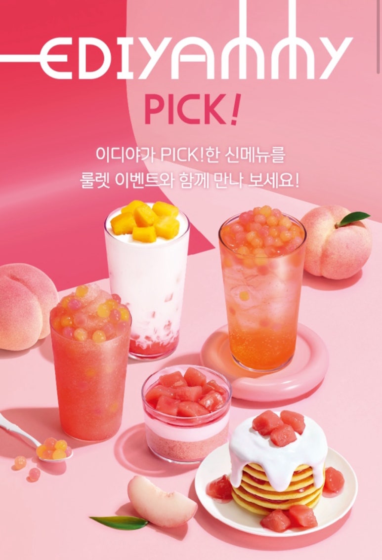 이디야울산 이미지