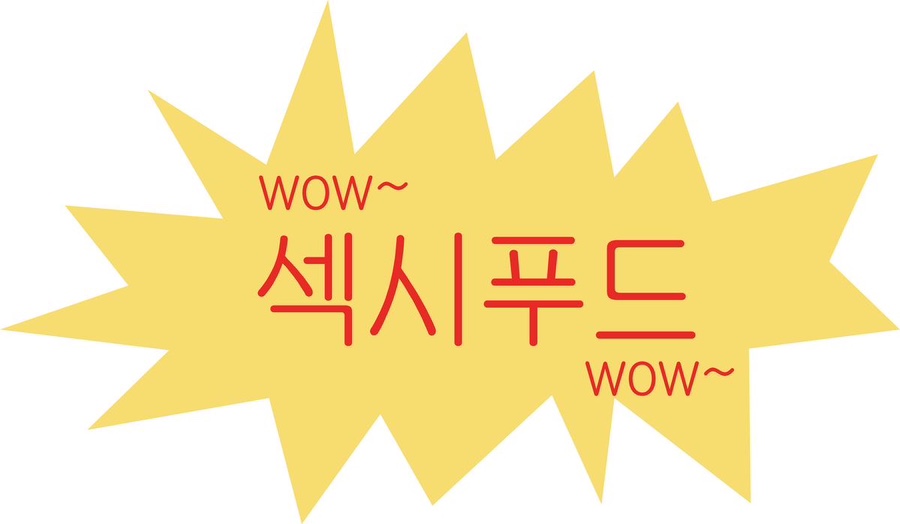 비오피 이미지