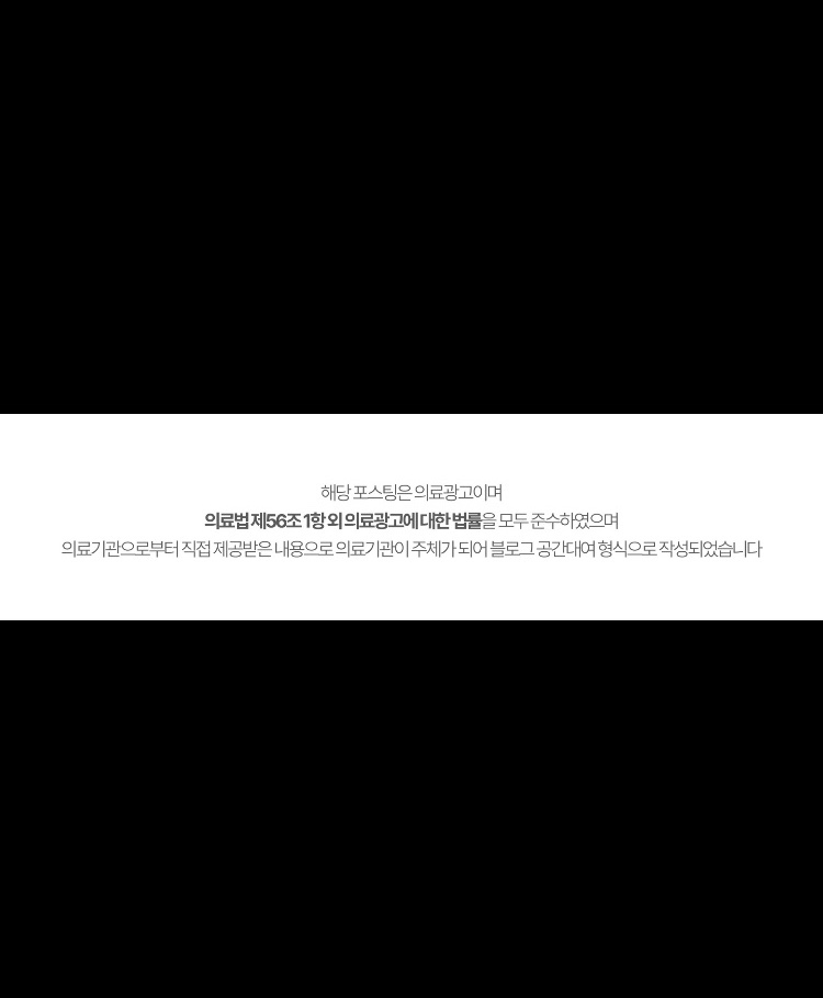 좋은건강관리 이미지