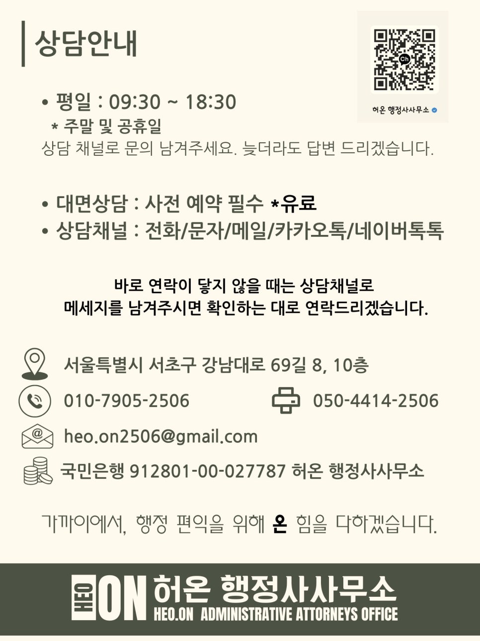 (주)소청 이미지