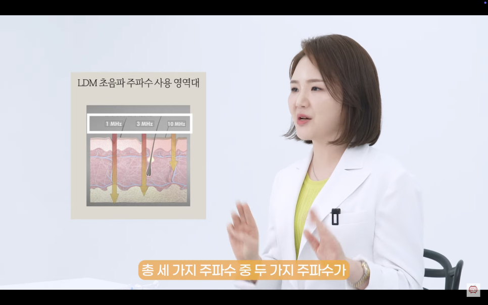 유스피부과의원 이미지